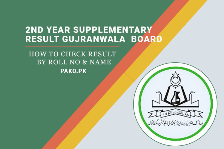 2nd Year Supplementary Result 2023 Gujranwala Board Check by Roll Number