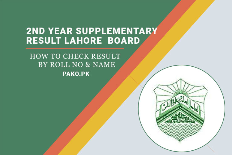 2nd year supplementary result 2023 date lahore board