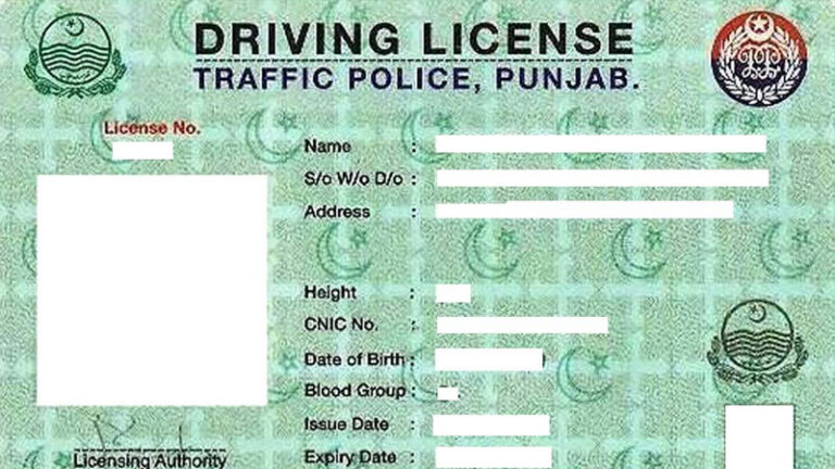 Learner Driving License DLIMS Punjab Recent Updates Shared By CM Punjab: Details Inside