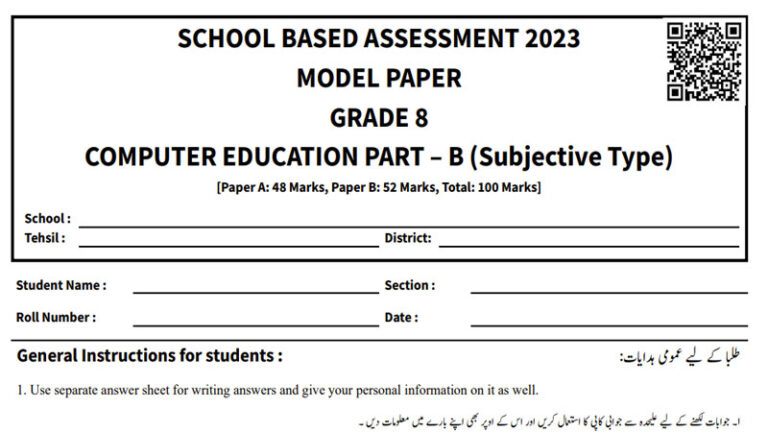 School Based Assessment 2023 Grade 8 With Key 2nd Term