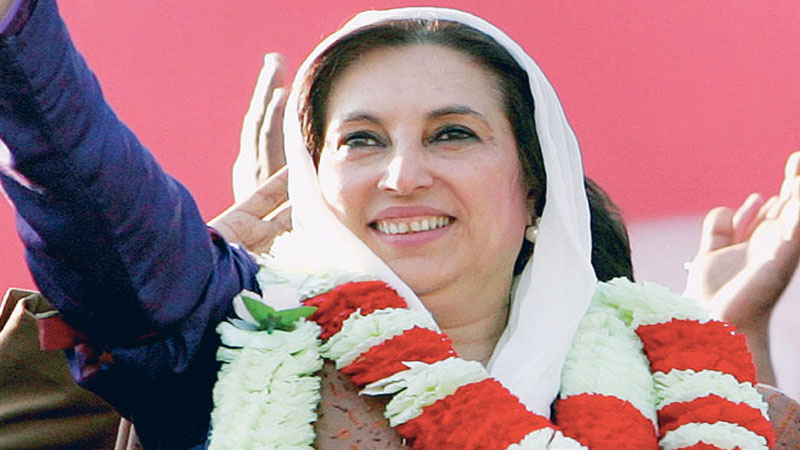 Workers Gather to Commemorate the Death Anniversary of Shaheed Benazir Bhutto Today