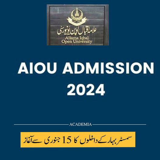 AIOU Spring 2024 Semester Admissions Launching on January 15