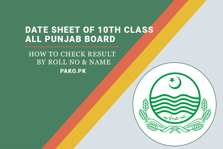 Date Sheet of 10th Class 2024 Punjab Board