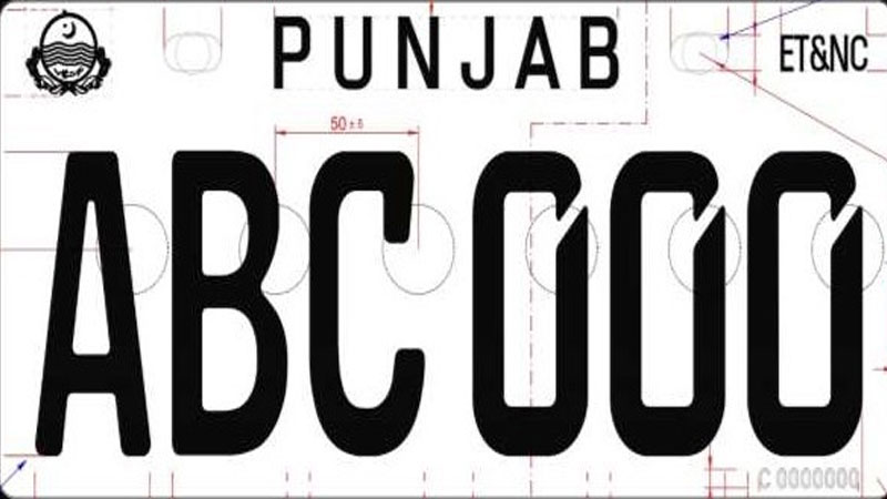 January 2024 Punjab Number Plate Auction Schedule Unveiled