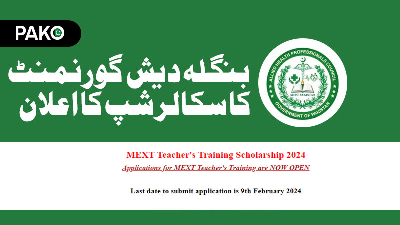 MBBS Admissions on Saarc Quota Scholarship for Pakistani Students