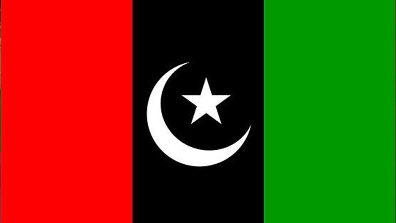PPP Reveals Candidates Holding Tickets for Khyber Pakhtunkhwa Assembly