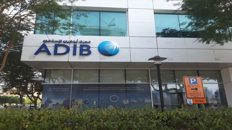 Abu Dhabi Islamic Bank hiring for multiple positions in UAE